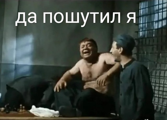 Питер