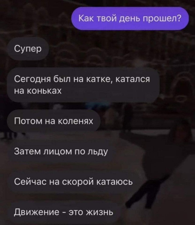 45 пошло-баянистых картинок