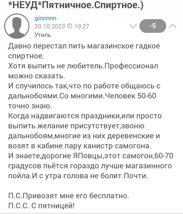 Ну вот. Я бомж