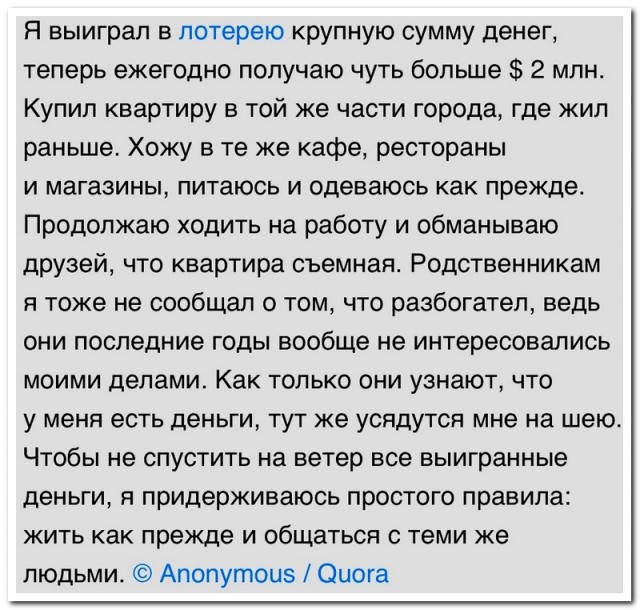Забавные комментарии из социальных сетей (01.01.24)