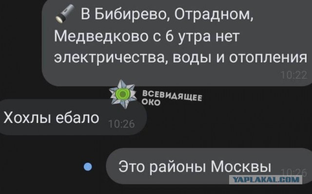 В Подмосковье замерзает мкр. Юбилейный в Королёве