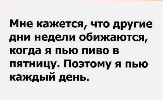 Алкопост.ч2