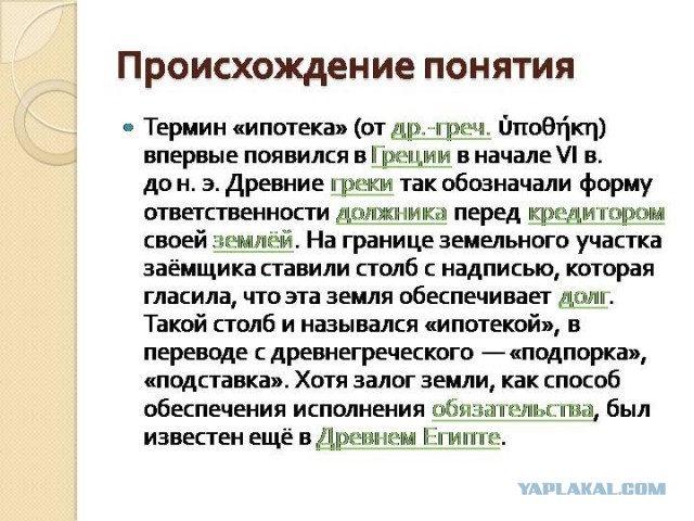 В Ижевске мужчина выбросился из окна квартиры потому, что не мог больше платить ипотеку