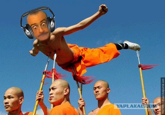 Шаолинь это шаолинь