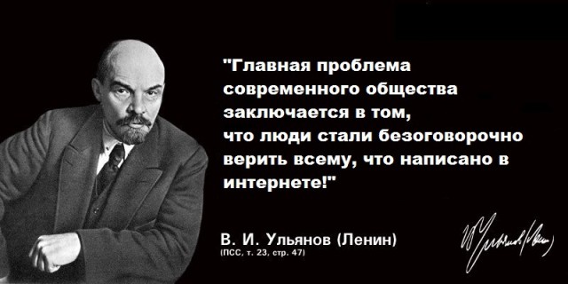 Молодцы все, кто ловил