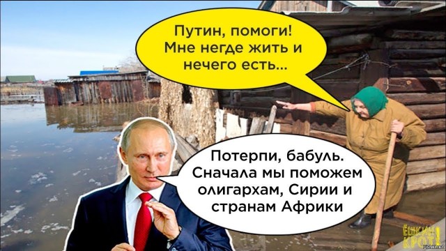 В Орске люди собрались на главной площади города, они жалуются на местные власти и на размер выплат после потопа