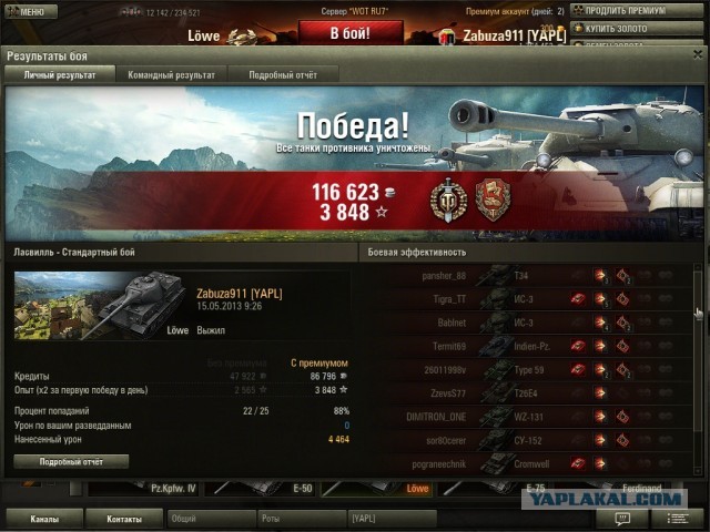 Wargaming 5