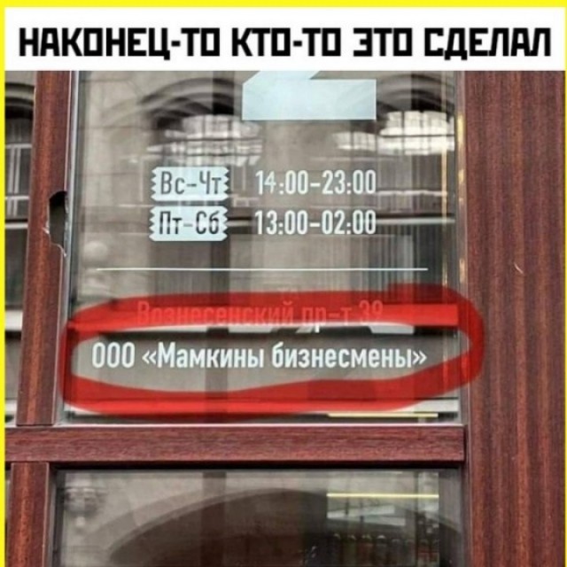 ТРРРидцать тРРРи от 7 мая
