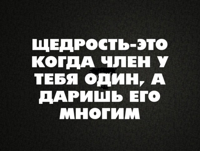Так себе картинки 07.05.24