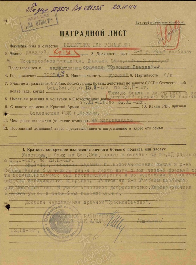 А давайте свой Бессмертный Полк сделаем? Я начинаю. Все таки канун Дня Победы