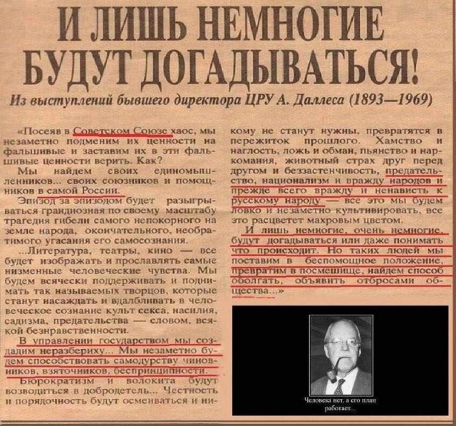 Евровидение, которое мы потеряли
