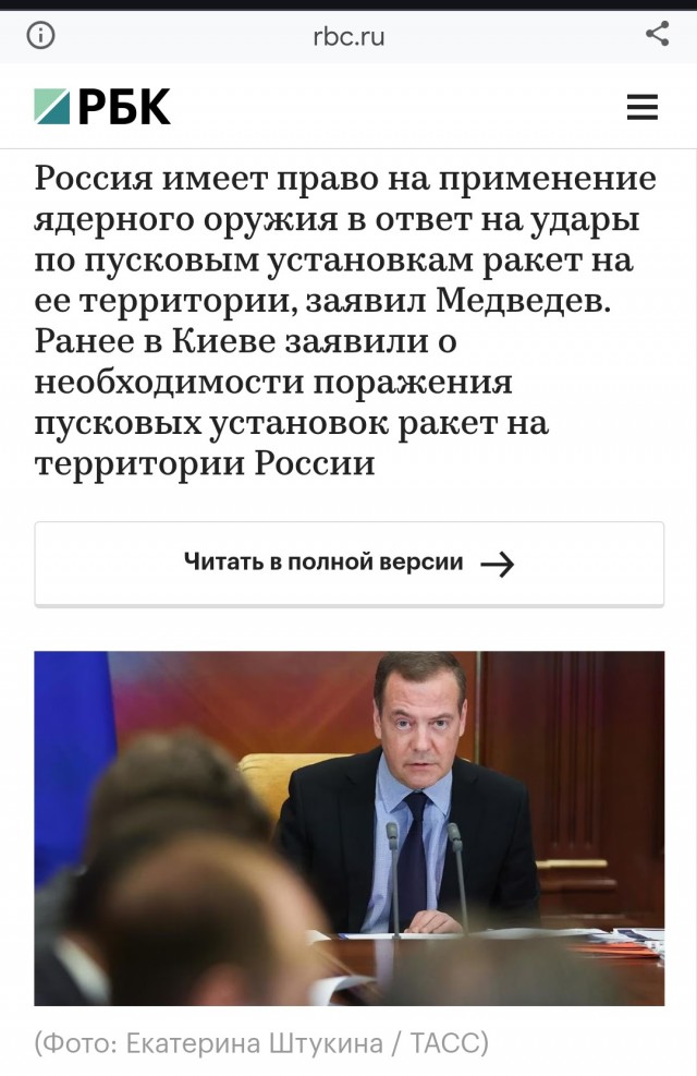 Сценарии ядерной войны. К чему готовится Россия? Ответ генералов и печальный прогноз футуролога