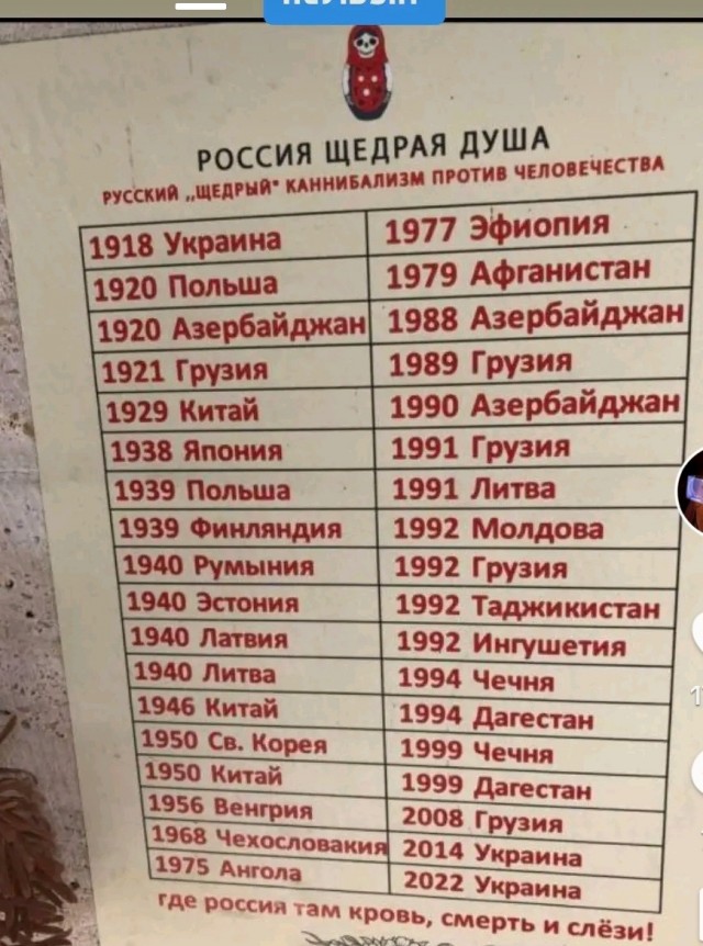 Казах обращается к русофобам