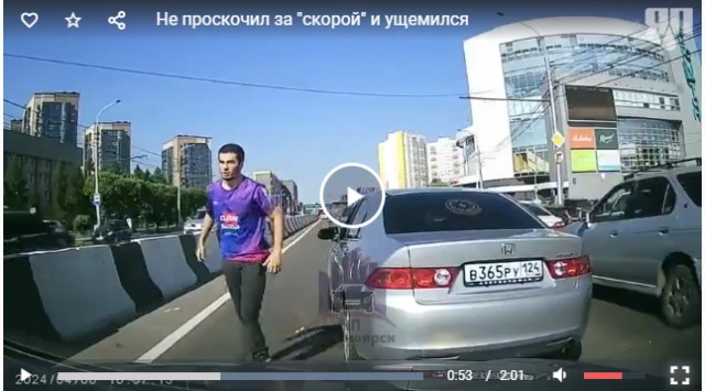 Не проскочил за "скорой" и ущемился