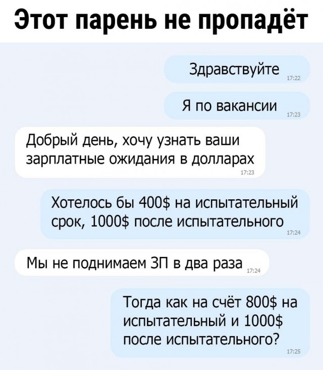 Так себе картинки 07.08.24