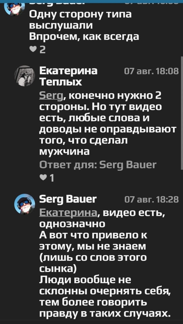 В Приморье пассажир влепил пару подзатыльников подростку, заплевавшему в автобусе пол⁠⁠