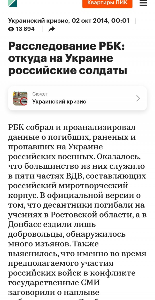 “Еба*** в рот! Тикайте, бл***. Там будут жертвы. Еб***, на*** и мы тикаем”
