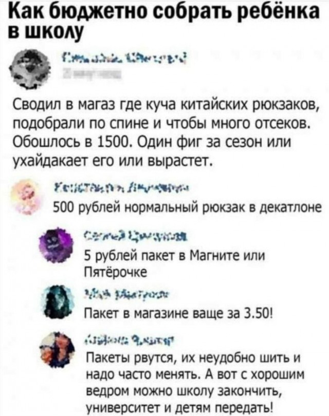 Всего понемногу. От 30.09.24