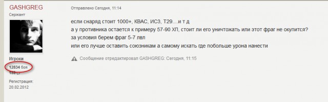 Wargaming 5