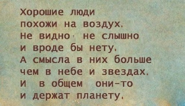 Картинки разные с надписями и без