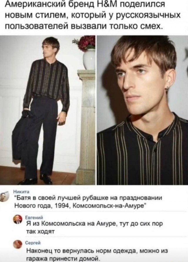 Так себе картинки 21.10.24