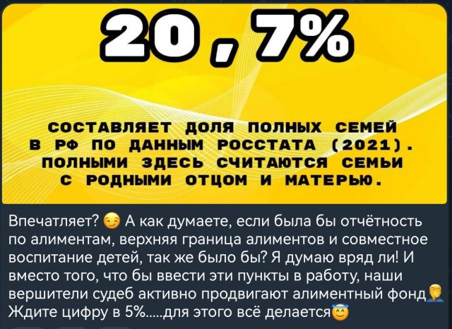 28 лет назад я стал первый раз отцом