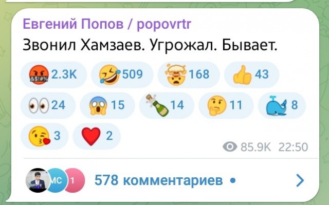 Мужу Скабеевой звонил депутат Хамзаев и угрожал