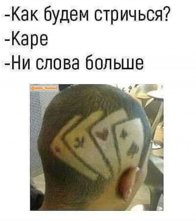 Пятачок, стреляй!