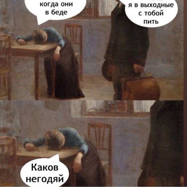 Быстрая деградация
