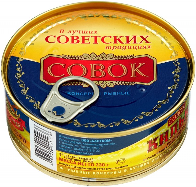 5 малопопулярных советских продуктов, которые магазины постоянно давали «в нагрузку»