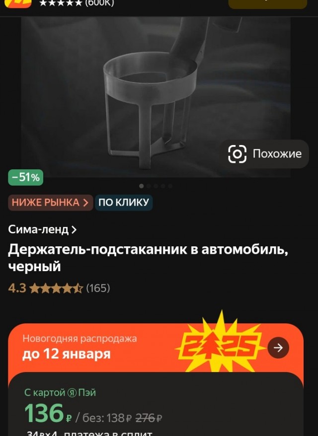 Ремонт печки в "Ниве"