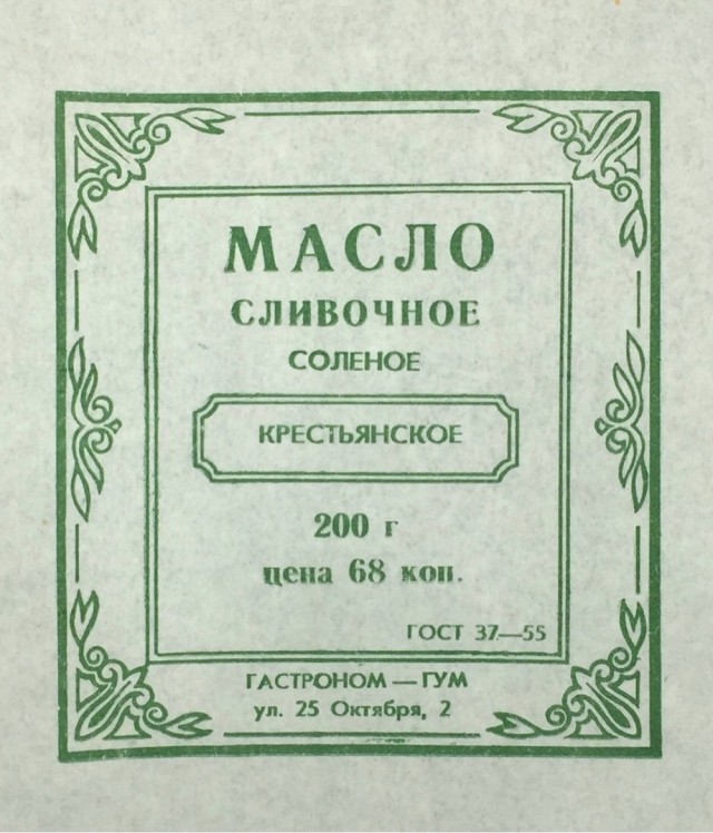 Москва и москвичи. Двадцатый век. 22.12.24