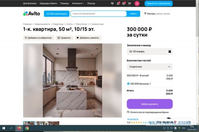Повторный выброс мазута подтвердили на 24 участках пляжей в Анапе