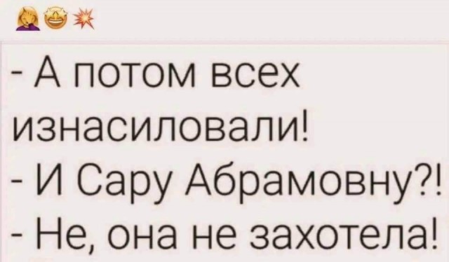 Баяны: август 2023 г - декабрь 2023 г