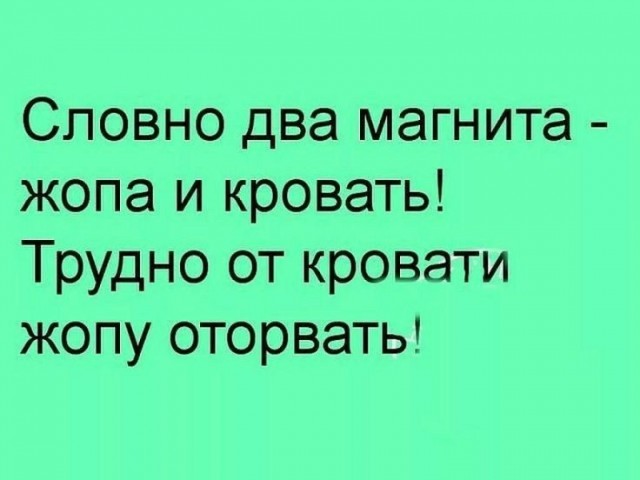 Картинки со стишками депресняшками - 9