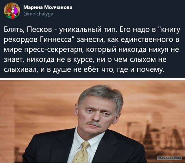 Трамп уволил бывшую при Байдене пресс-секретарем Белого дома Карин Жан-Пьер