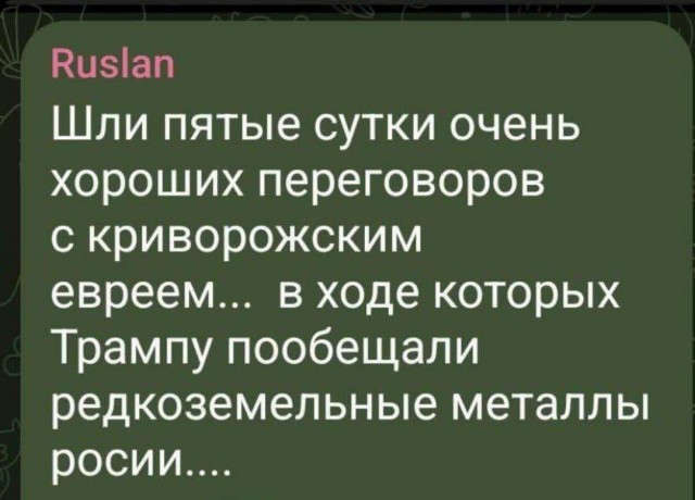 Кто-нибудь что-нибудь понимает в происходящем?