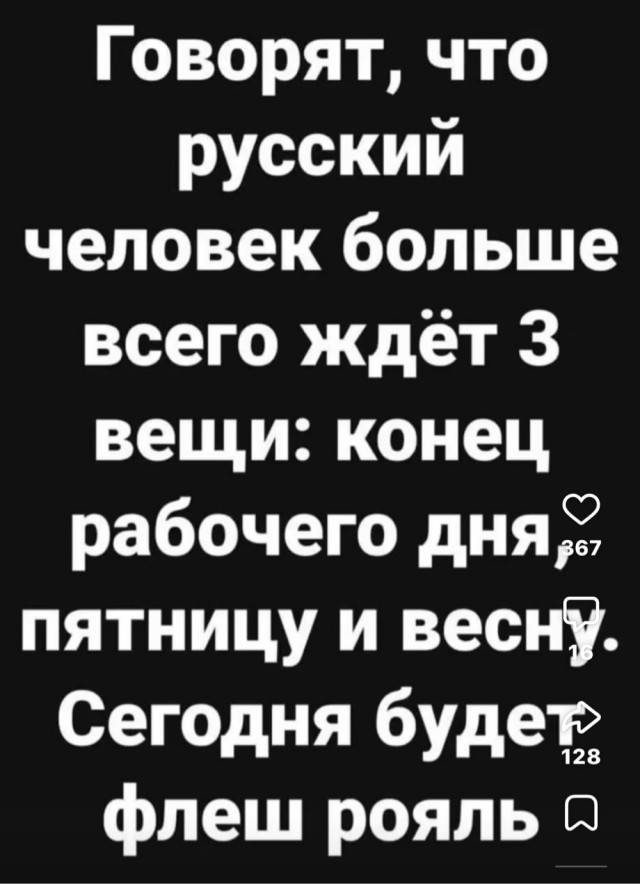 Прикольные и просто красивые картинки 28.02.2025