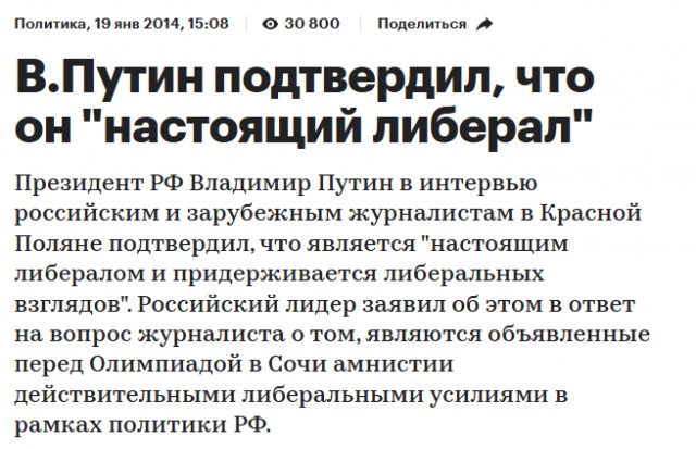 Либо трусы надеть, либо крестик снять