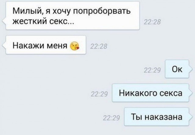 Веселые картинки в пятницу (04.04)