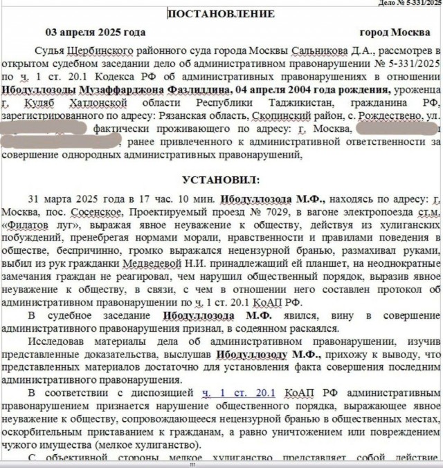 Участница конфликта в метро, которая пыталась снять с женщины никаб, была заложницей во время теракта в Буденновске в 1995 году