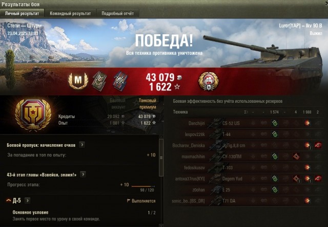 Wargaming 62