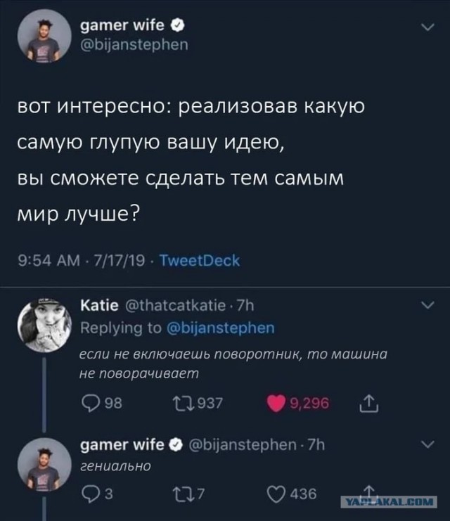 Взаимоуважение и взаимопонимание