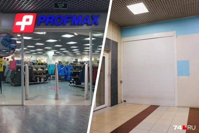 Из Челябинска ушла сеть магазинов недорогой одежды и обуви. Что происходит?