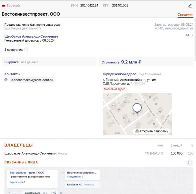 Кредитор хочет обанкротить "Авиационный комплекс имени С.В. Ильюшина" (ПАО "Ил")  из-за долга в 38 миллионов рублей