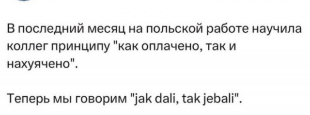 Московский центр проктологии создал мемную рекламу операции по удалению геморроя