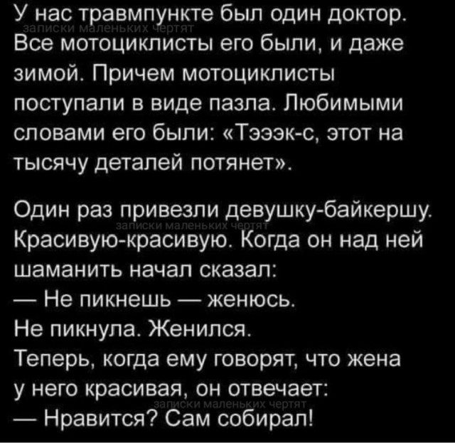 Так себе картинки 17.05.25