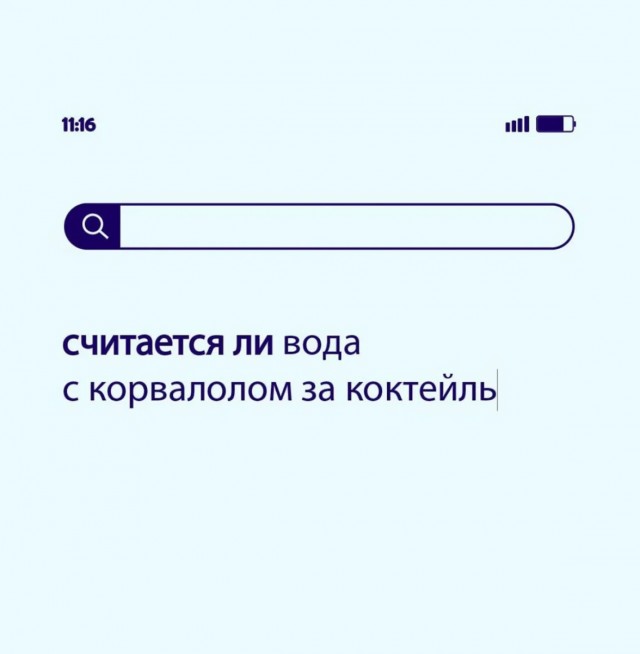 Немного юмора в текстах и указаниях