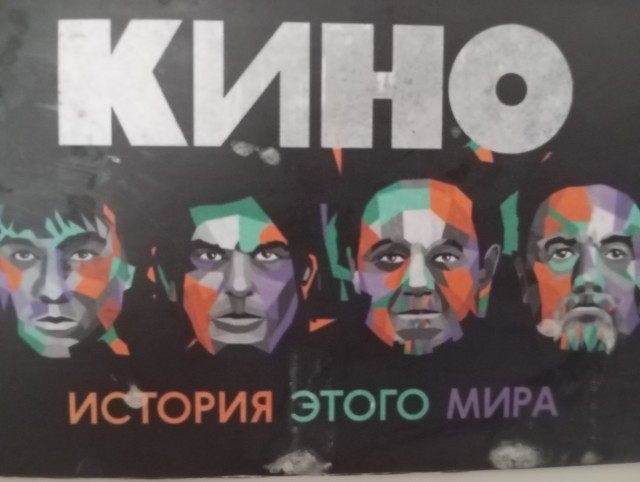Краснодарские музыканты
