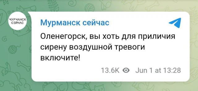 Мурманская и Иркутская область атака дронами с грузовиков